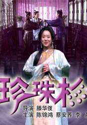 艳遇桌球室